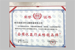 行業(yè)暢銷(xiāo)品牌